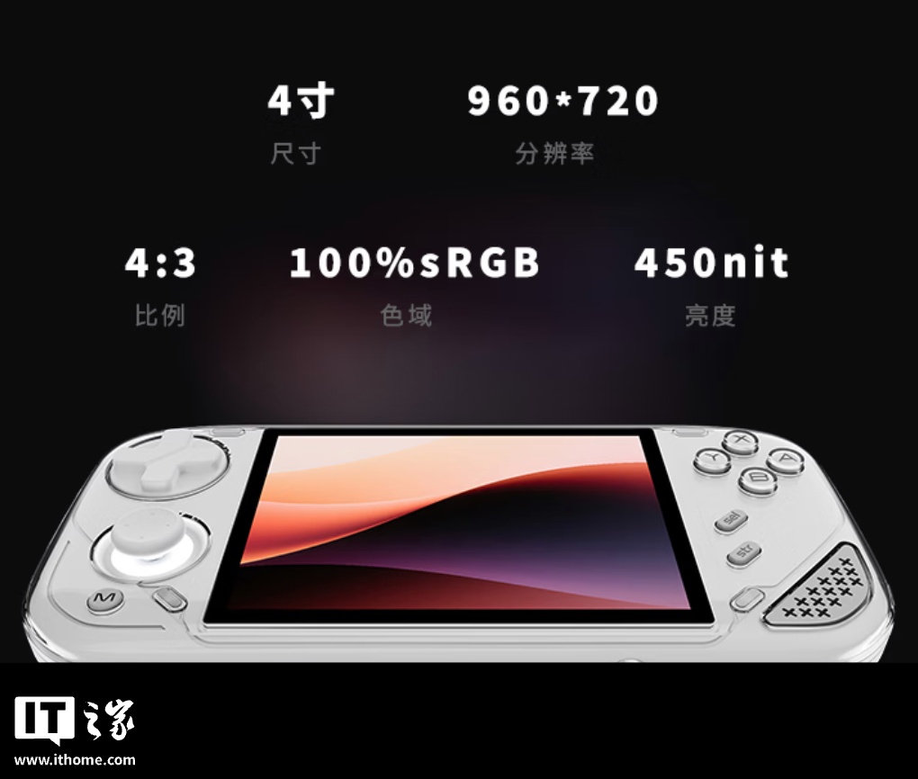 319 元起 MINILOONG pocket 1 开源掌机上架：4 英寸 4:3 比例面板、RK3566 + 1GB RAM