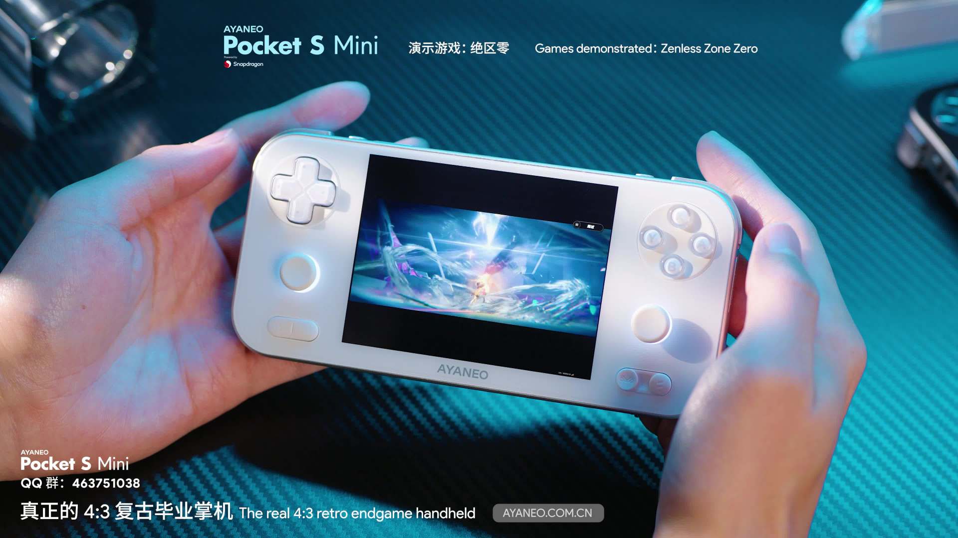 AYANEO Pocket S Mini 真机演示发布：4:3 超高清 LCD 屏、第二代骁龙 G3x 游戏平台