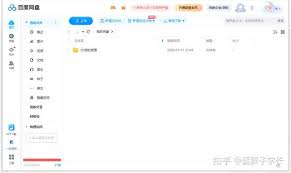 百度网盘vip到期后里面的内容会消失吗