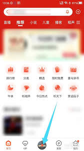 喜马拉雅儿童如何设置单曲循环