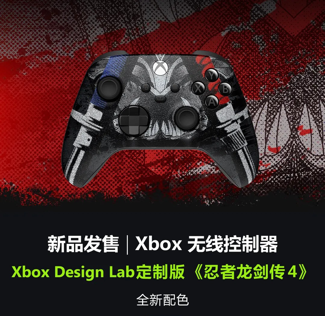 微软 Xbox Design Lab 定制版《忍者龙剑传 4》手柄开售，639 元起