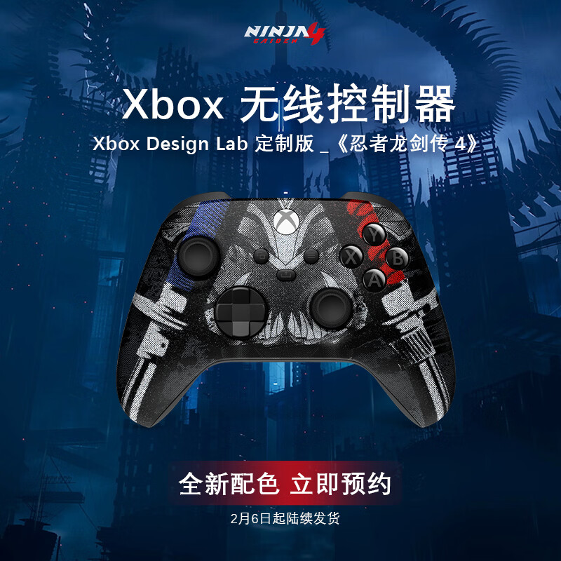 微软 Xbox Design Lab 定制版《忍者龙剑传 4》手柄开售，639 元起