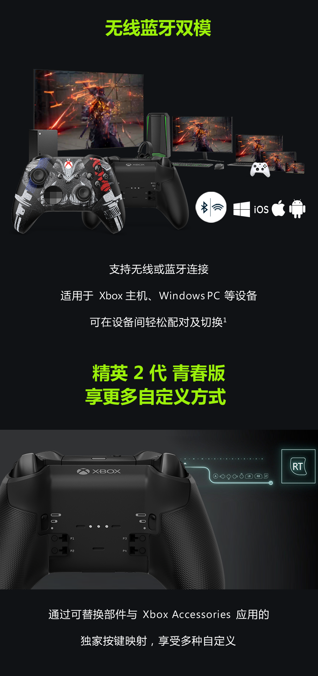 微软 Xbox Design Lab 定制版《忍者龙剑传 4》手柄开售，639 元起