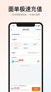 如何查询申通快递快件单号