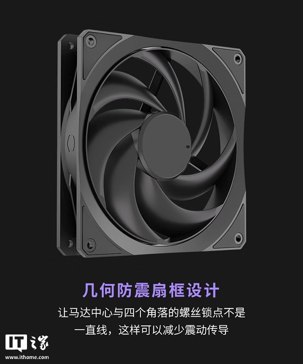 酷冷至尊莫比乌斯 140 VX 系列散热风扇上市：可选黑白双色 / ARGB 版，99 元起