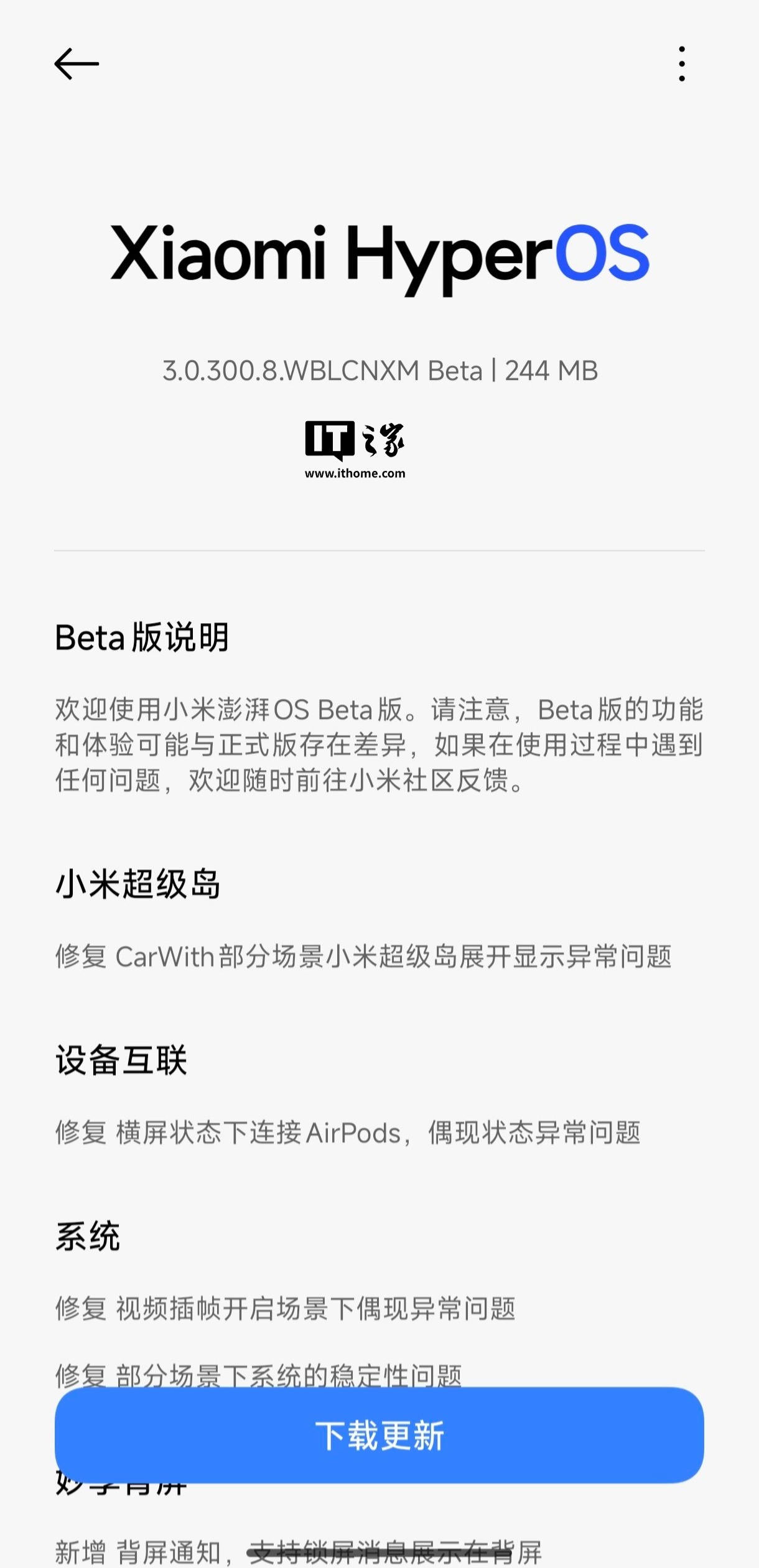 小米 17 系列手机相机改动公布，录像模式可手动开启 LOFIC、新增前后双景模式等功能