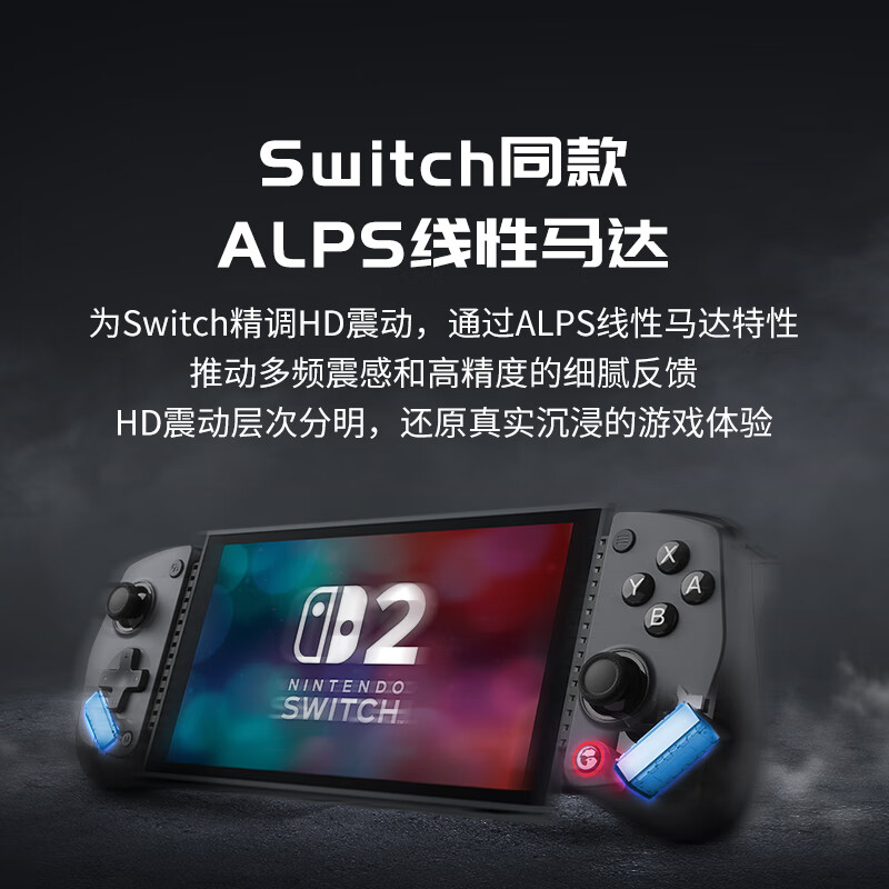 realme × 盖世小鸡“配对成功”：X5s 手柄官宣适配真我 Neo8 手机 PC 掌机模式