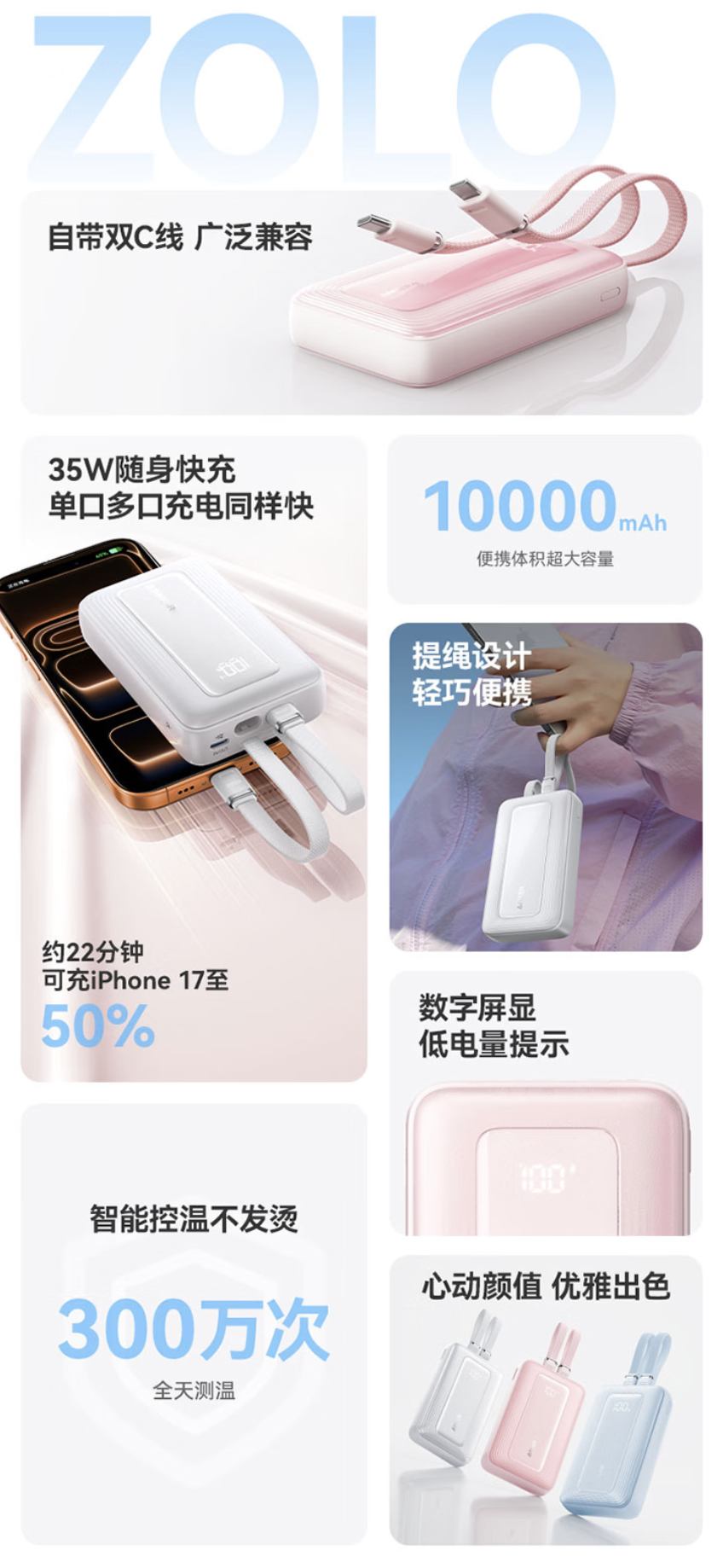 安克推出 35W 自带双线 10000mAh 移动电源：3C+1A，180 元