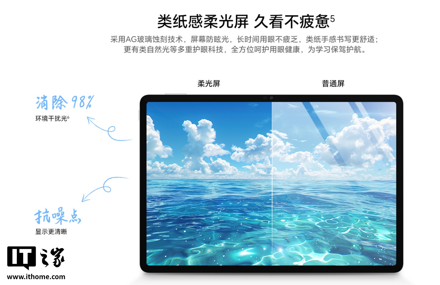 荣耀平板 10 Pro 发布：11.5 英寸 2.8K 屏 + 天玑 8350 至尊版芯片，2499 元起、1 月 9 日开售