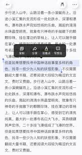 有道云笔记收藏标注功能是什么
