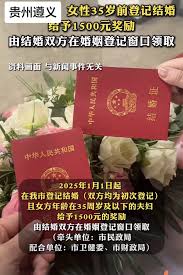 哪个城市有领证补贴1500