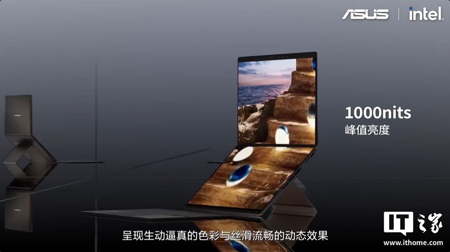 华硕灵耀14双屏2026笔记本发布：双2.8K 144Hz OLED触控屏、英特尔酷睿Ultra X9 388H CPU