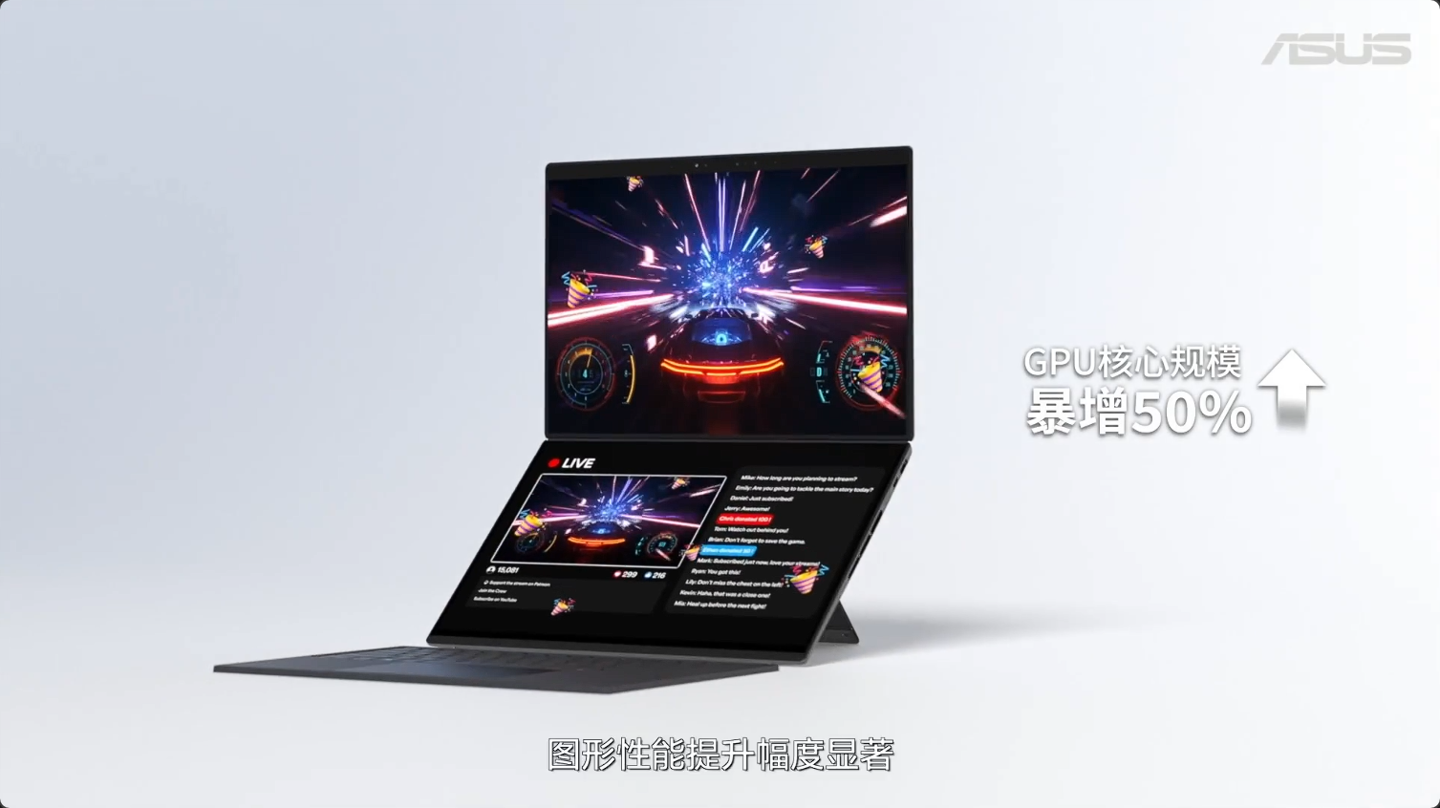 华硕灵耀14双屏2026笔记本发布：双2.8K 144Hz OLED触控屏、英特尔酷睿Ultra X9 388H CPU