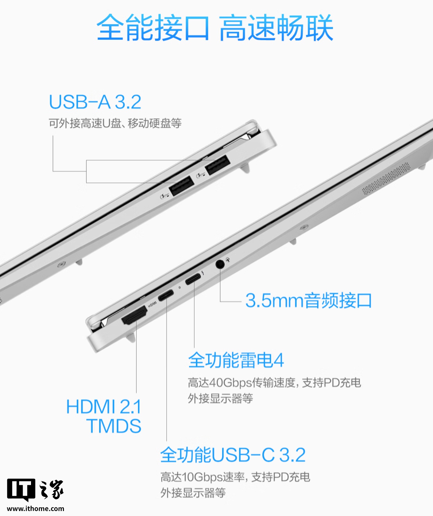 华硕无畏 Pro 14/16 笔记本 2026 款 酷睿版发布：至高可选 Ultra X7 358H 处理器、标配 32GB 内存，6999 元起