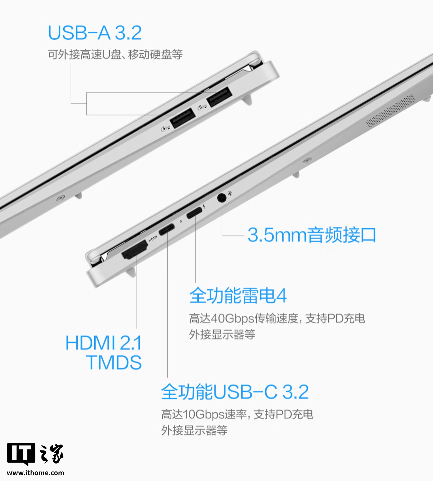 华硕无畏 Pro 14/16 笔记本 2026 款 酷睿版发布：至高可选 Ultra X7 358H 处理器、标配 32GB 内存，6999 元起