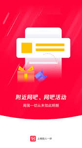 易上网如何实现上网