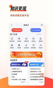 刷题神器如何导入试题