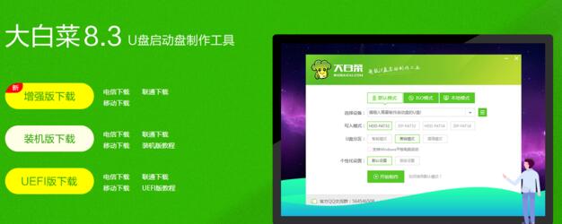 大白菜超级u盘启动制作工具如何安装系统