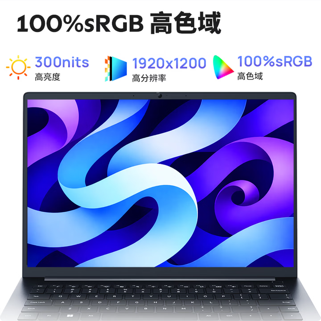 3499元起，机械革命2026款无界14S斗战版/无界14X笔记本首销