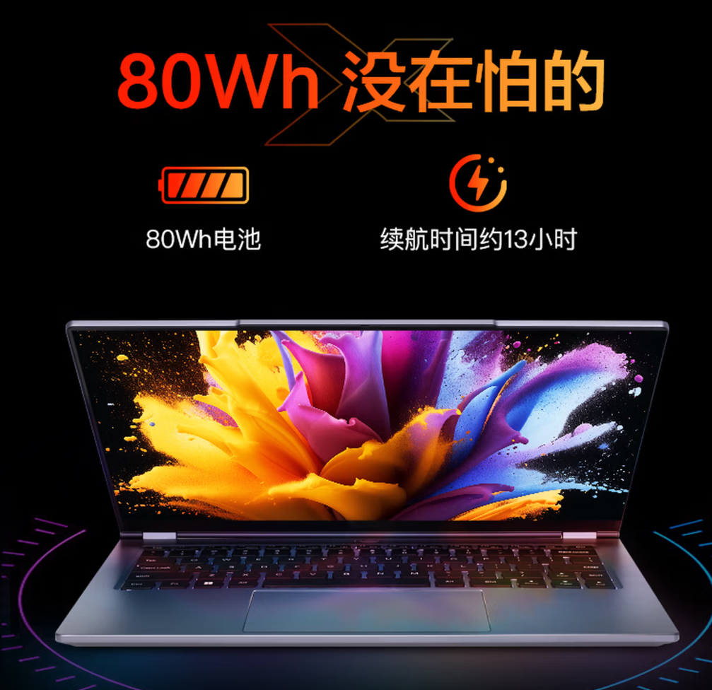 3499元起，机械革命2026款无界14S斗战版/无界14X笔记本首销