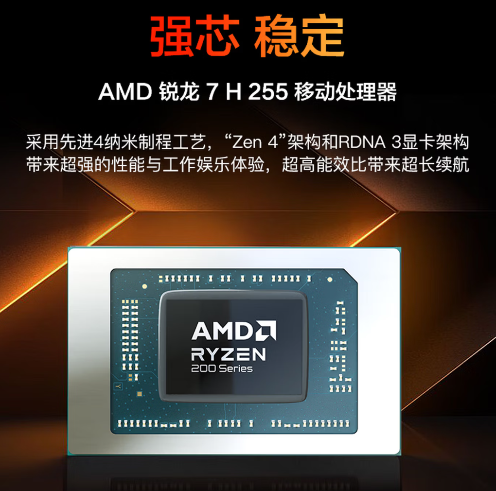 3499元起，机械革命 2026 款无界 14S 斗战版 / 无界 14X 笔记本首销