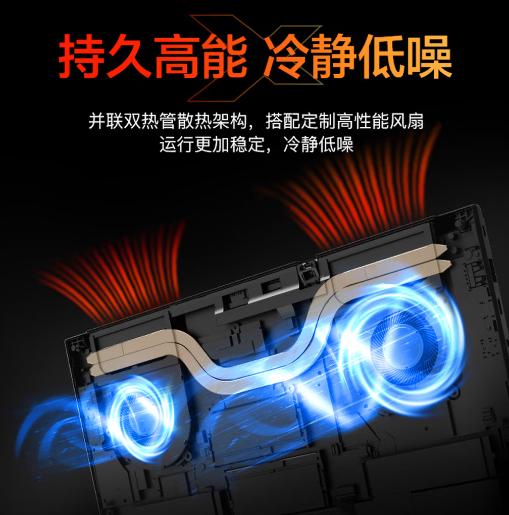 3499元起，机械革命 2026 款无界 14S 斗战版 / 无界 14X 笔记本首销