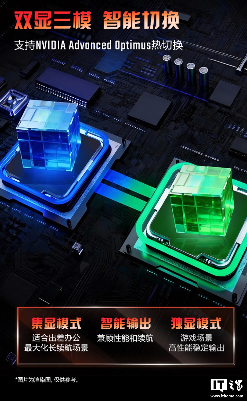 宏碁暗影骑士 ·Neo 16 英寸游戏本发布：i7-14650HX 处理器 +RTX 5060 显卡、2.5K 300Hz 屏幕，8999 元