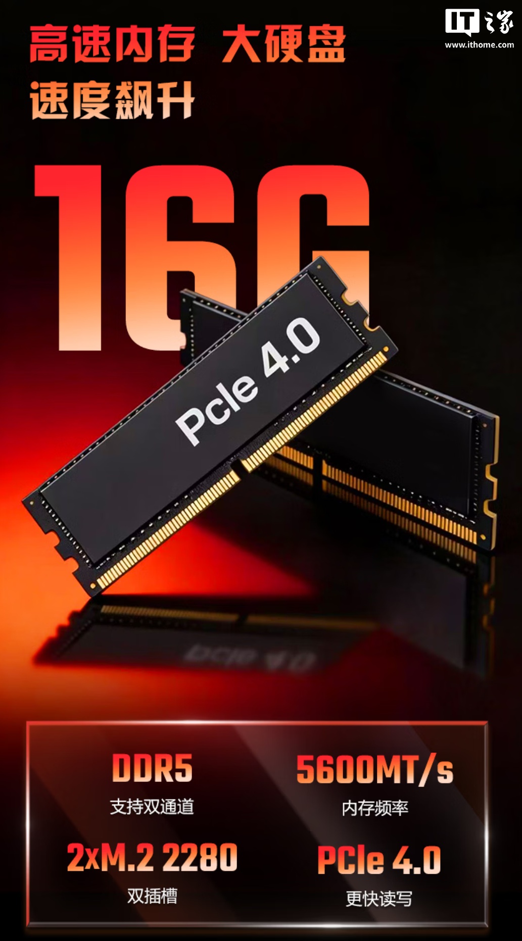 宏碁暗影骑士 ·Neo 16 英寸游戏本发布：i7-14650HX 处理器 +RTX 5060 显卡、2.5K 300Hz 屏幕，8999 元