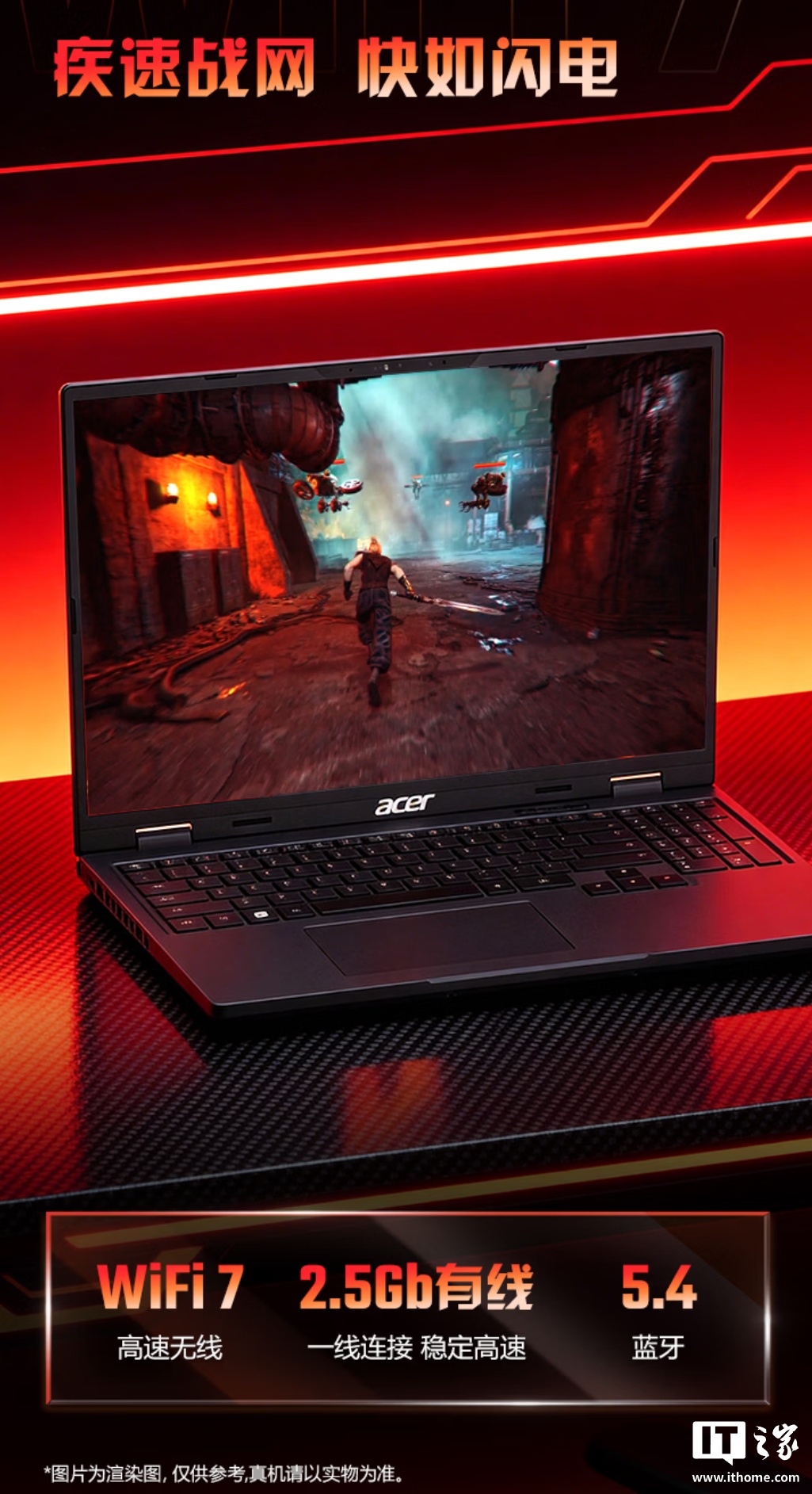 宏碁暗影骑士 ·Neo 16 英寸游戏本发布：i7-14650HX 处理器 +RTX 5060 显卡、2.5K 300Hz 屏幕，8999 元