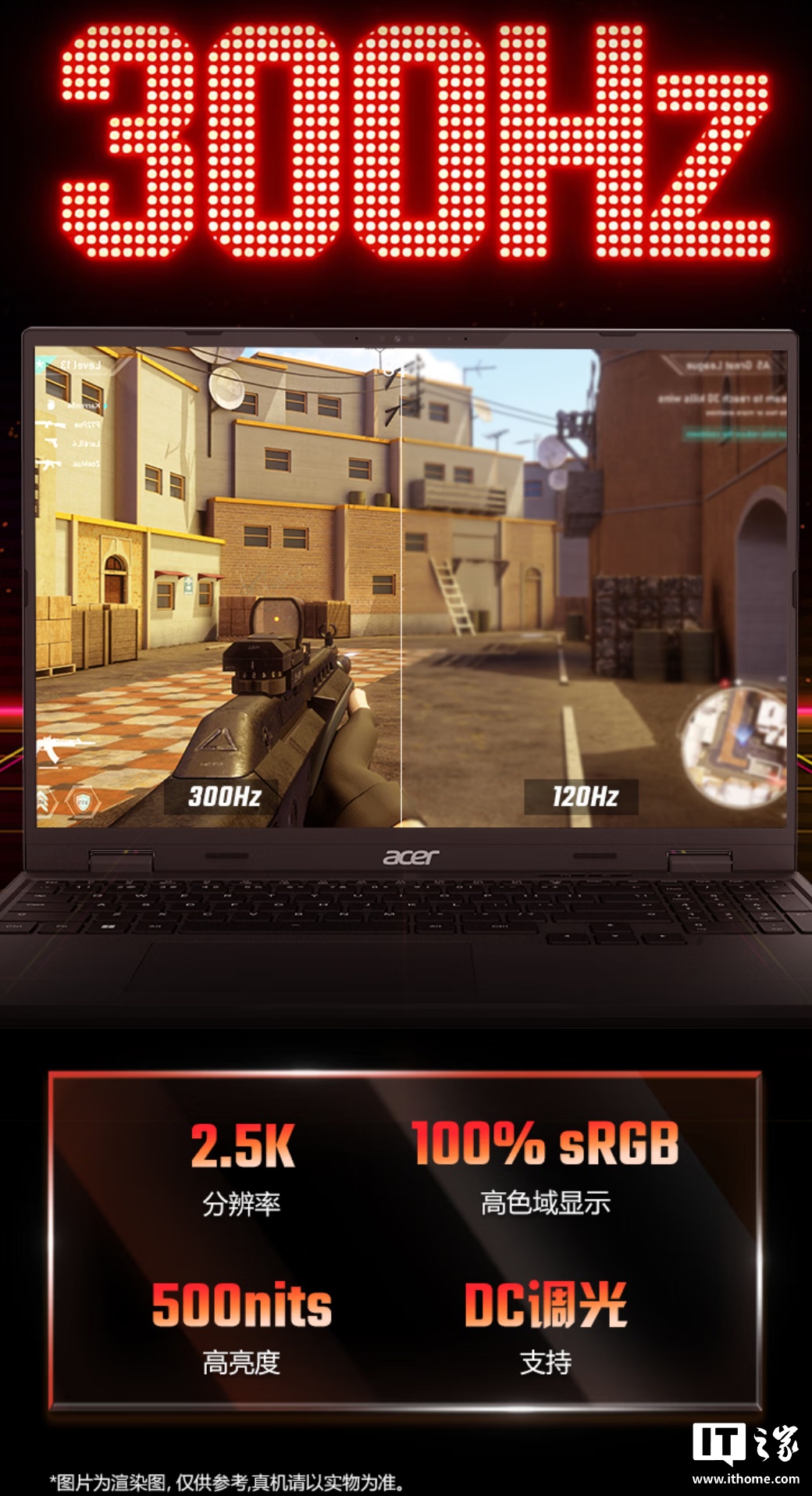 宏碁暗影骑士 ·Neo 16 英寸游戏本发布：i7-14650HX 处理器 +RTX 5060 显卡、2.5K 300Hz 屏幕，8999 元