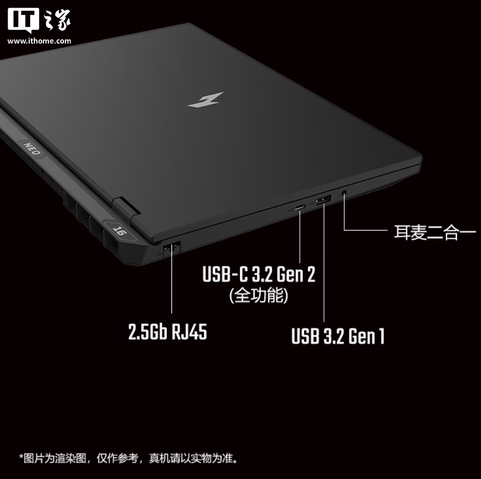 宏碁暗影骑士 ·Neo 16 英寸游戏本发布：i7-14650HX 处理器 +RTX 5060 显卡、2.5K 300Hz 屏幕，8999 元