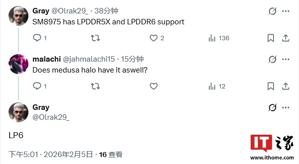 AMD "Medusa Halo" 处理器被曝将支持 LPDDR6 内存