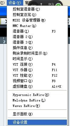 cubase5没有声音怎么办