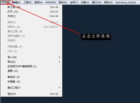 cubase5如何编曲