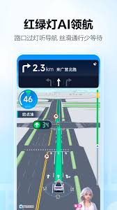 高德地图搜不到目的地怎么办