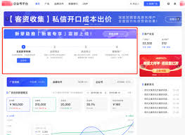 小红书聚光广告怎么做