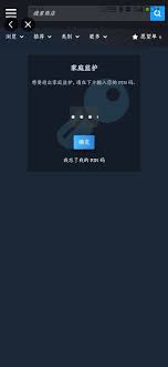 taptap如何绑定steam