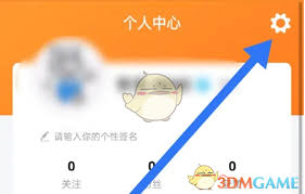 安安车生活如何更换头像