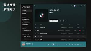 汽水音乐官方网站链接在哪