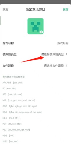 《小马模拟器》导入游戏方法