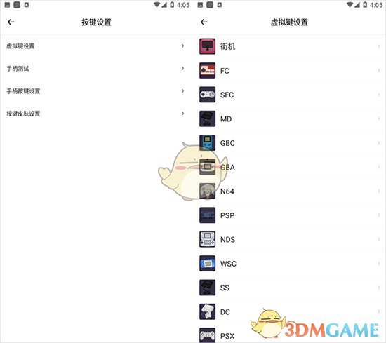 《小马模拟器》金手指使用教程