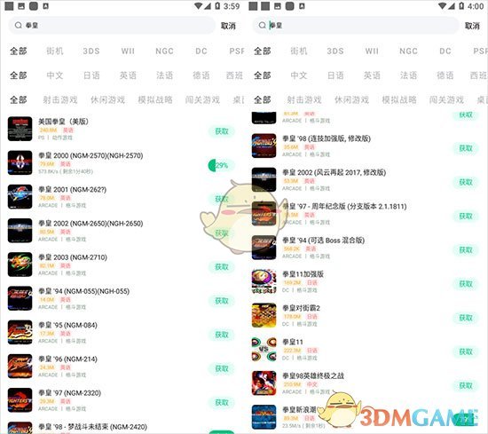 《小马模拟器》金手指使用教程