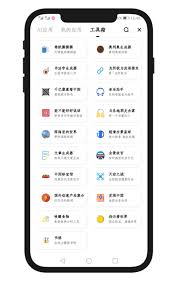 夸克浏览器网页使用入口在哪
