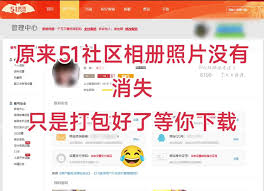 51个人空间相册如何实现好友共享