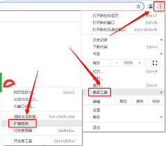 如何查看谷歌浏览器快捷键详细方法