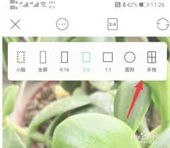 faceu怎么拼图
