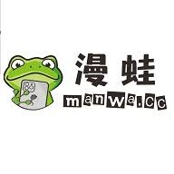 漫蛙MANWA漫画网址是什么