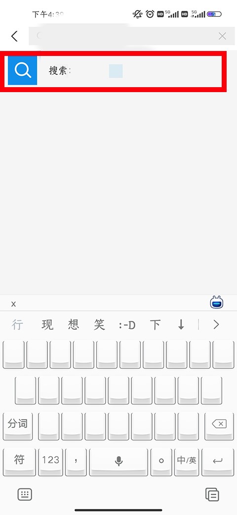 点击搜索按钮