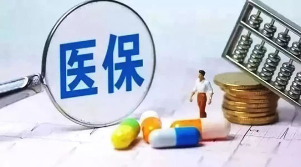 支付宝医保缴费教程