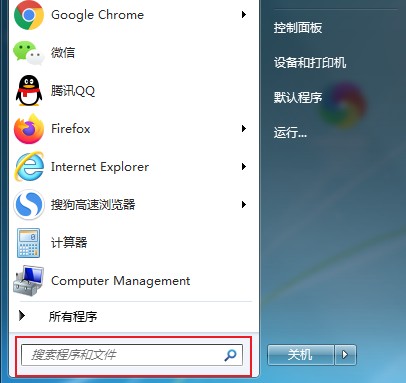 QQ浏览器如何创建桌面快捷方式